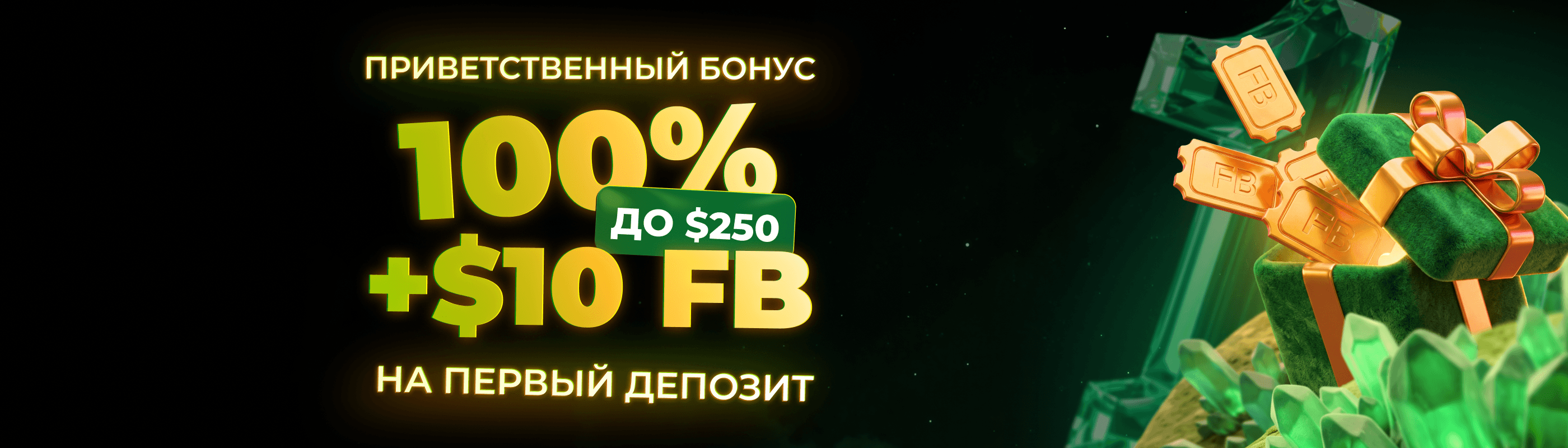 2 test regular deposit bonus